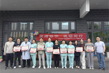 【團結協作 砥礪前行】黃山愛爾眼科醫(yī)院開業(yè)一周年慶&護士節(jié)趣味運動會